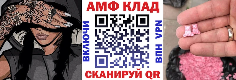 АМФ 98%  Купить  Суворов 