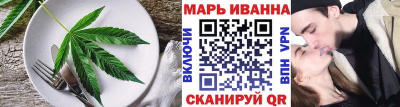 Еда ТГК конопля  Купить где  Суворов 