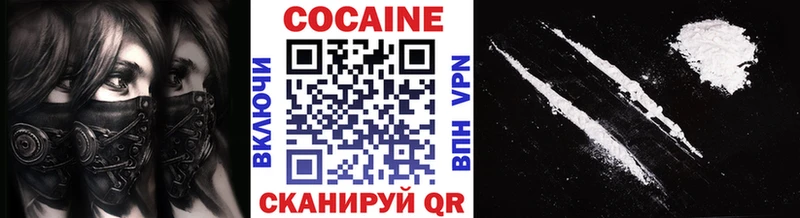 Кокаин Fish Scale  Купить где  Суворов 