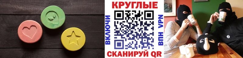 Купить закладки  Суворов  Экстази таблы 