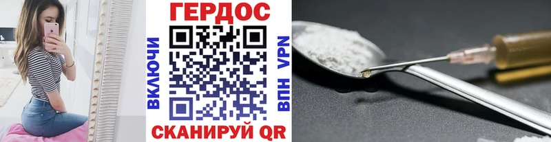 Купить  Суворов  Героин герыч 