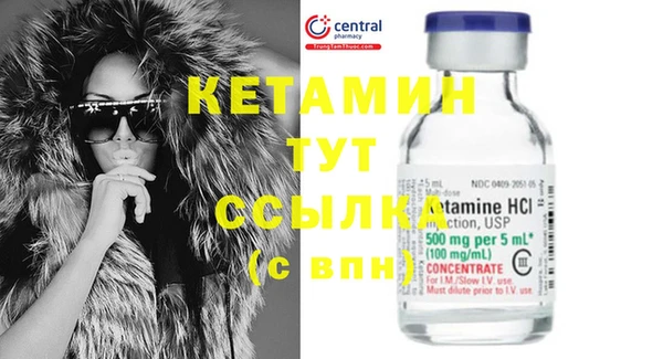 тгк Иноземцево