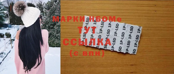 тгк Иноземцево