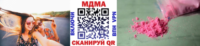 Купить где  Суворов  МДМА crystal 