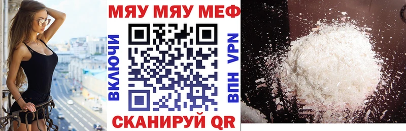 МЯУ-МЯУ мука  Купить  Суворов 