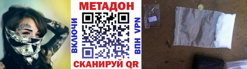 Купить  Суворов  МЕТАДОН VHQ 