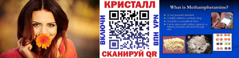 Первитин мет  Купить где  Суворов 