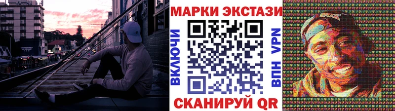 Купить закладки  Суворов  Марки 25I-NBOMe 1,5мг 